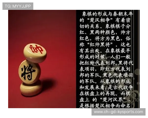中国象棋协会发布象棋裁判员培训计划，中国象棋协会发布象棋裁判员培训计划是真的吗
